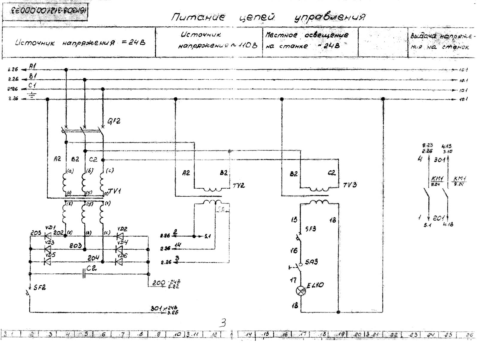 Електрична схема токарного верстата 16М30Ф3-121 Електрична схема токарного верстата 16М30Ф3-121